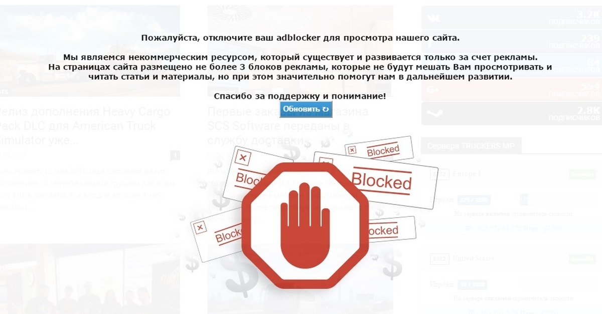 Отпишитесь пожалуйста. Пожалуйста отключите ADBLOCK. Пожалуйста отключите ADBLOCK как отключить. ADBLOCK убивает сайты. Разместите пожалуйста объявление.