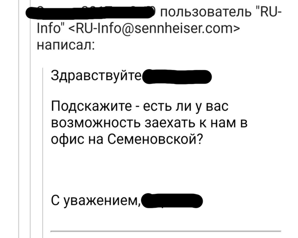 Êëèåíòîðèåíòèðîâàííîñòü Sennheiser. Íàóøíèêè, Êëèåíòîîðèåíòèðîâàííîñòü, Ñåðâèñ, Sennheiser, Òåã, Äëèííîïîñò
