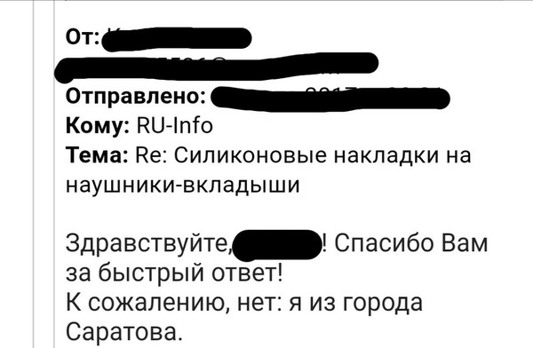 Êëèåíòîðèåíòèðîâàííîñòü Sennheiser. Íàóøíèêè, Êëèåíòîîðèåíòèðîâàííîñòü, Ñåðâèñ, Sennheiser, Òåã, Äëèííîïîñò