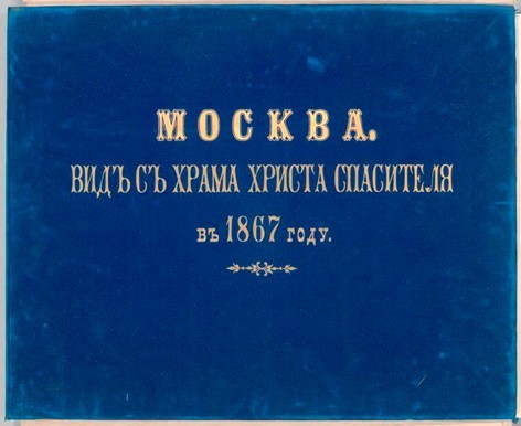   1864  , 19 , , 