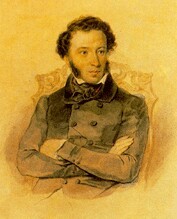 Once - Pushkin, Literature, Reading, Pride, Once, Text, Anecdote ru