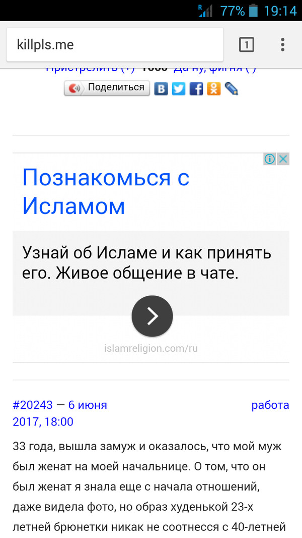 Спасибо, но я пока не готов.