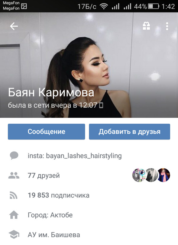 ���������, ���� ����