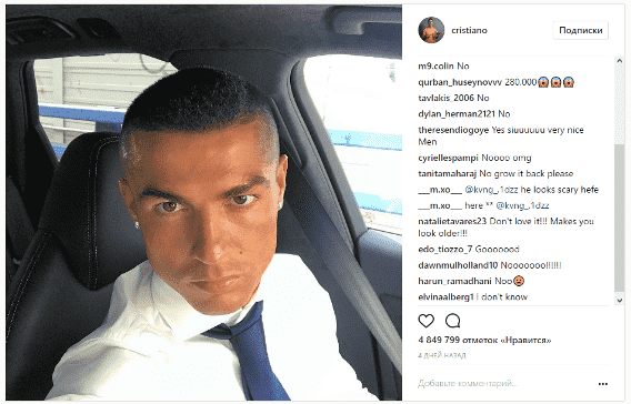 Ronaldo changed his image (photo) - Cristiano Ronaldo, Прическа, Longpost, Sport