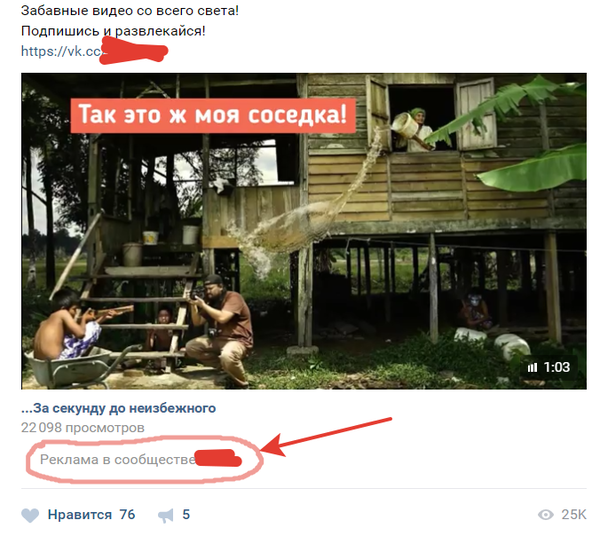 ������� � ���������� VK