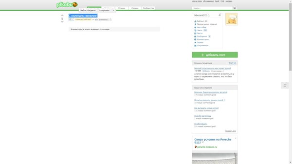 � ���� �� ���������...