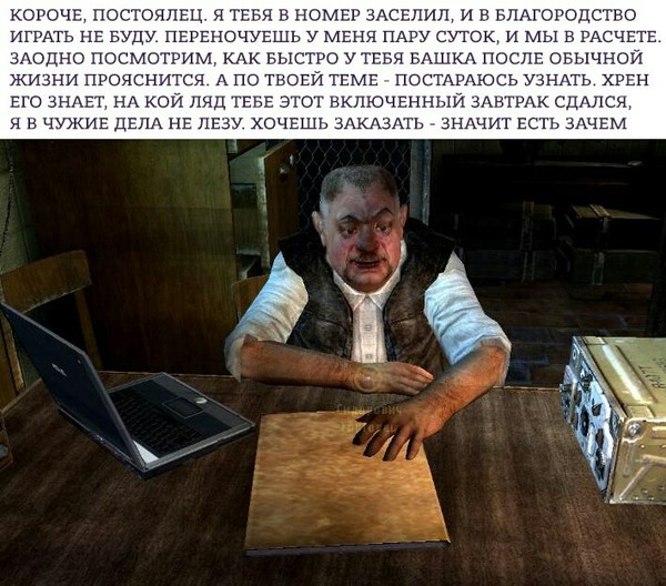 В Чернобыле открыли первый хостел для туристов