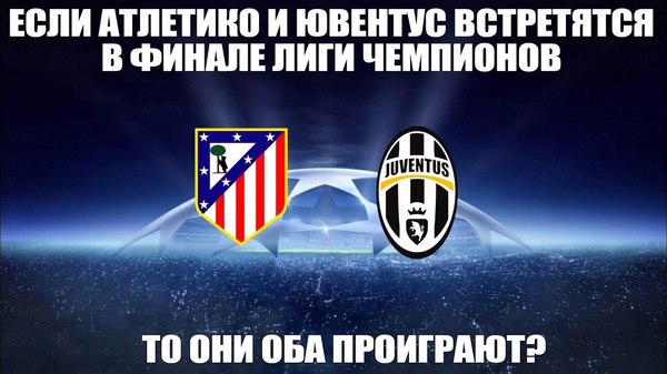 Good question. - Football, Champions League, Sport, Juventus, Atletico Madrid, The final, Losing, In contact with