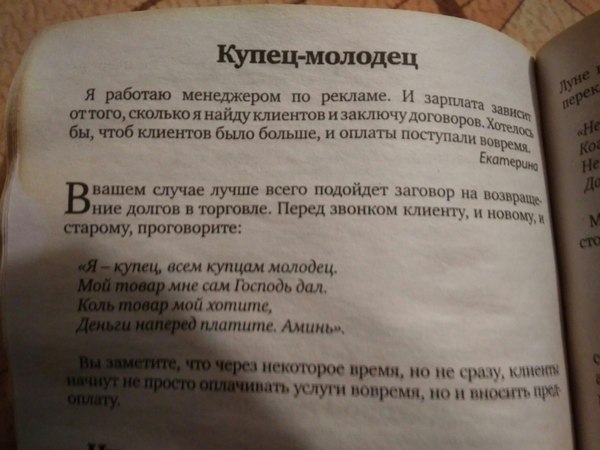 ��������� �������� ����� ������