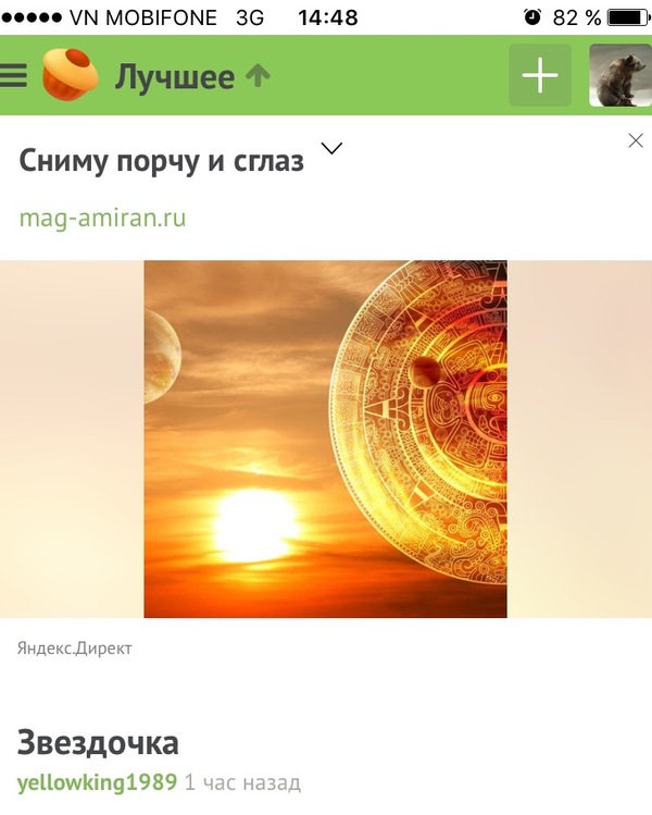    ????   ,   , 