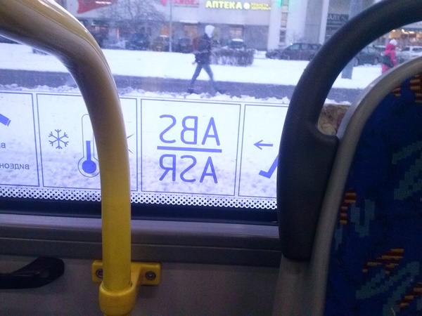 Coincidence? - My, Bus, Inscription, Coincidence