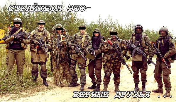 9      , Airsoft4you, Airsoft, 