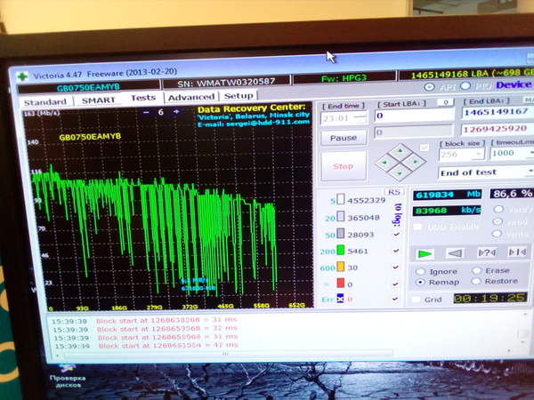 Что-то у меня появилось непреодолимое желание забэкапиться.