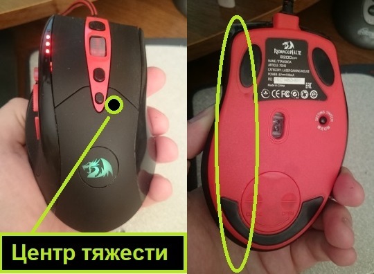 Customer focus Defender (Redragon) - My, Customer focus, Mouse, Service, Defender, Longpost