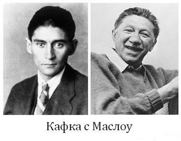 That's it in the morning - Memes, Kafka, Maslow pyramid, Humor