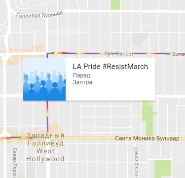 Google такой милый!