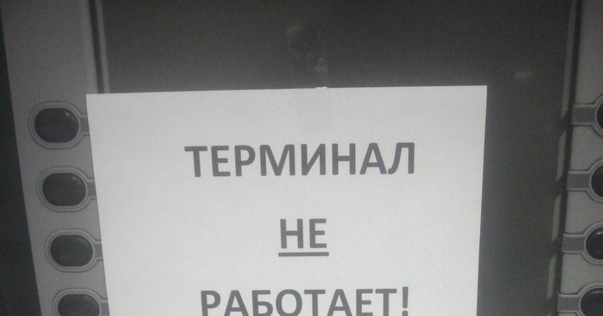 Не работает картинка