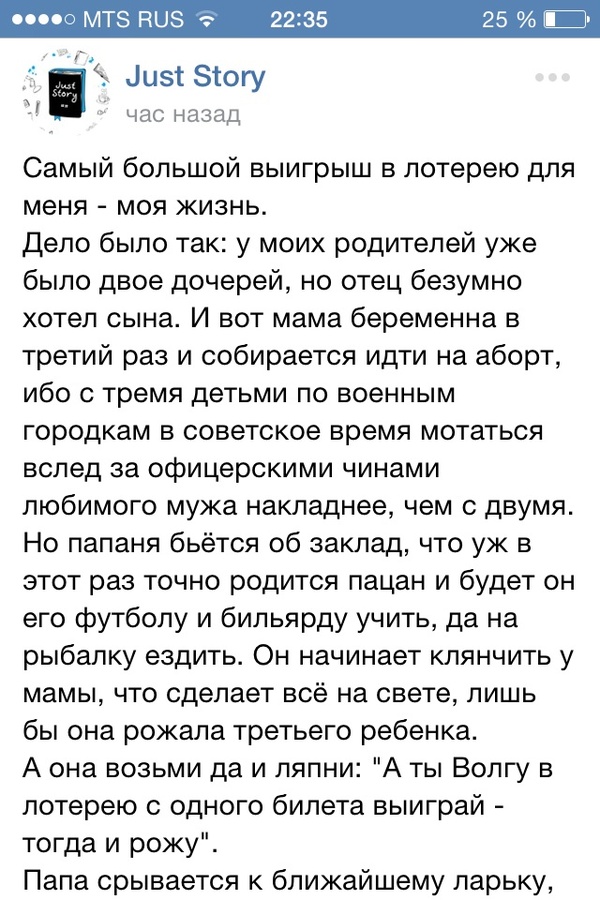 Штирлиц никогда не был так близок к провалу)) или позаимствовано с Пикабу) - ВКонтакте, Пикабу, Длиннопост, Уважение