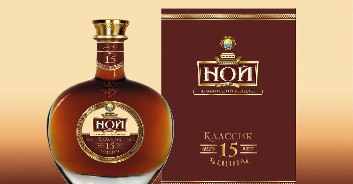 Коньяк ной 5 фото