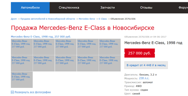 ,      HTTPS? , Ssl, Https, Mitm, , Geektimes, ,  