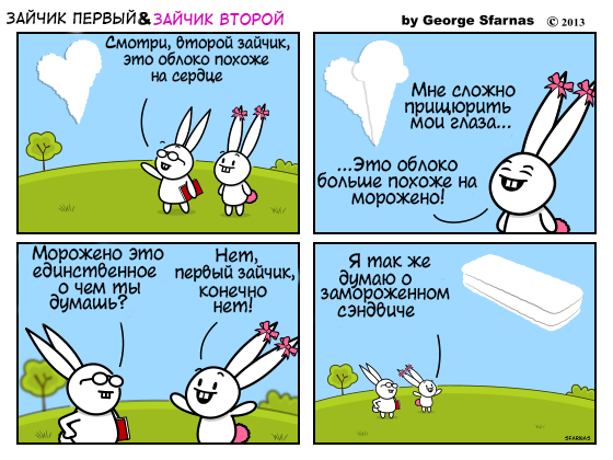 One bunny & bunny two (TRANSLATION) - Comics, Translation, Translate, Sunday, Not mine