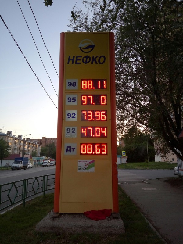 Just petrol prices in Samara - Price, My, Error, Inadequate, Samara, Petrol