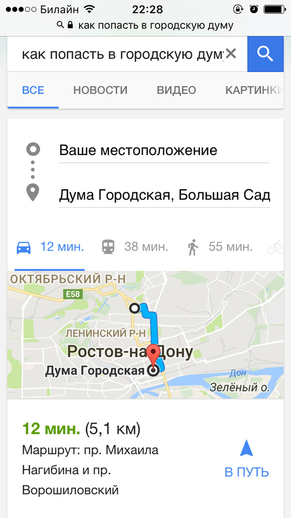 Жестокий Гугл - Моё, Google, Пойду во власть, Облом