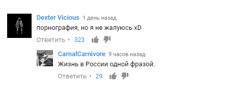 �������� ����������� ��� ����� "������� �������� �� RAMMSTEIN".