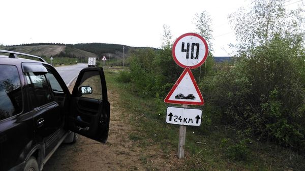 Roads of Yakutia - My, Russian roads, SDA signs, Road sign, Hopelessness