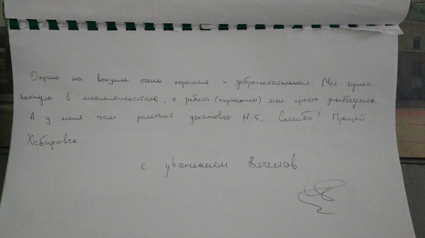 Весёлый Красноярск - Моё, Красноярск, Веселье, ЖД вокзал