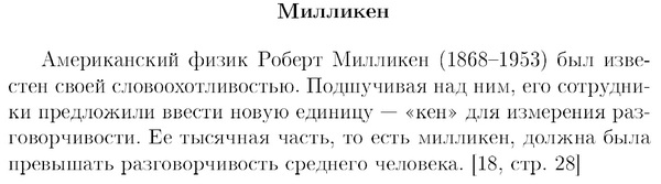    ,  ,  ,  , 