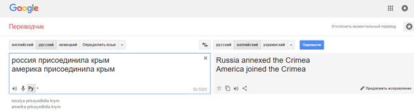   ,   !  )) , , , , Google Translate