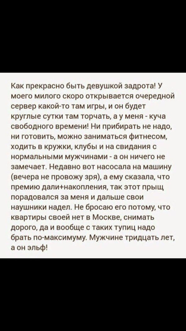 Скачать Ты заставлял меня сосать, но я тебе не сосала в хорошем качестве