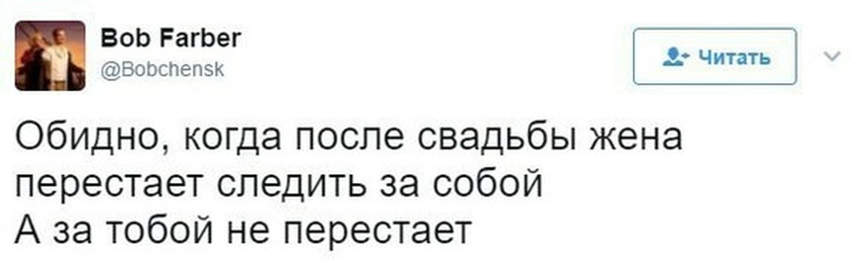Карта перестала читаться