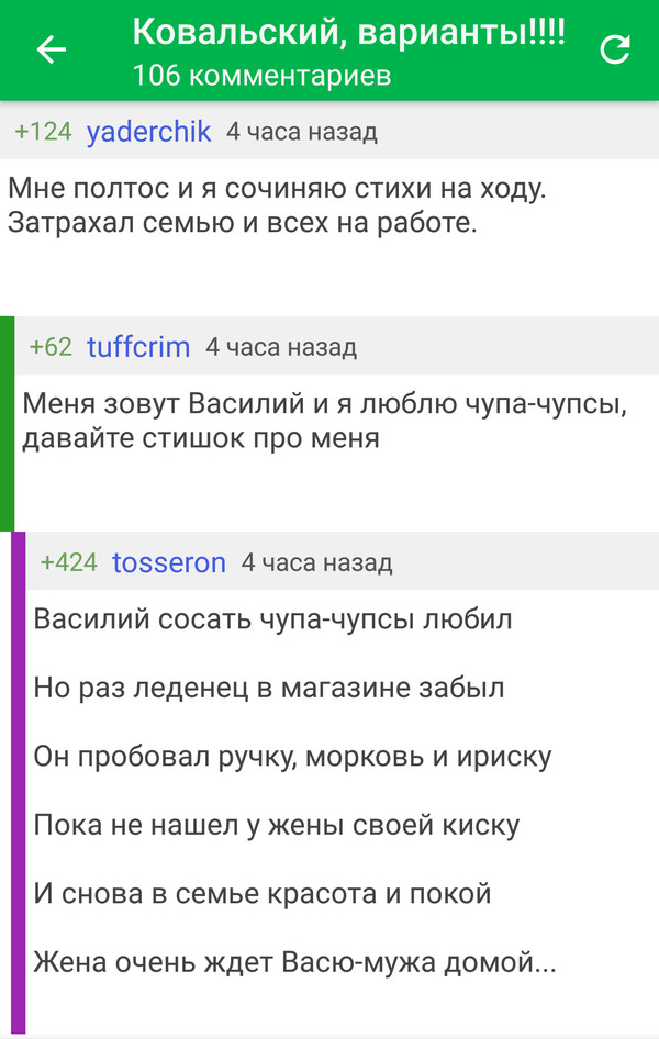 Комментарии на пикабу - Комментарии на Пикабу, Комментарии