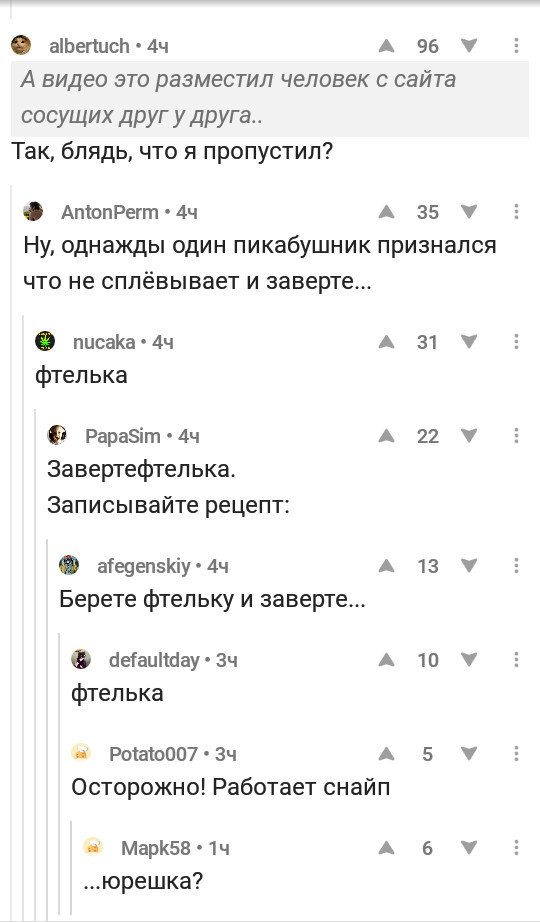 Кулинарный Пикабу