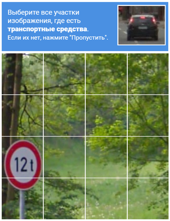 Interesting captcha for Peekaboo - Help, Search, Question, Captcha