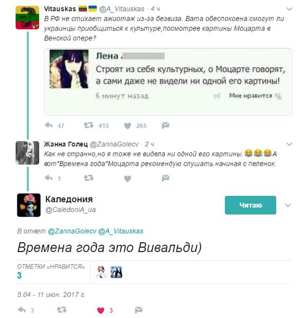 Пустили козла в огород.