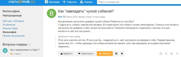  ... , , , Mailru 