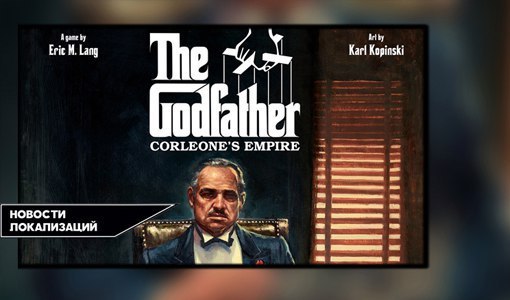 Translations of reviews. The Godfather: Corleone's Empire - My, Board games, Overview, Translation, Subtitles, Godfather, , Video