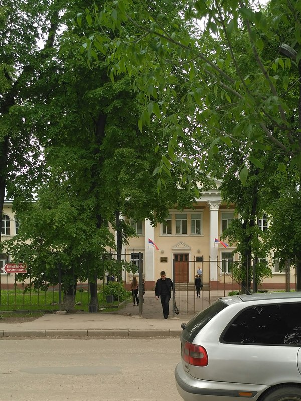 Pskov.Serbia - Serbia, , Pskov, Pskovga, Flag, Russia Day