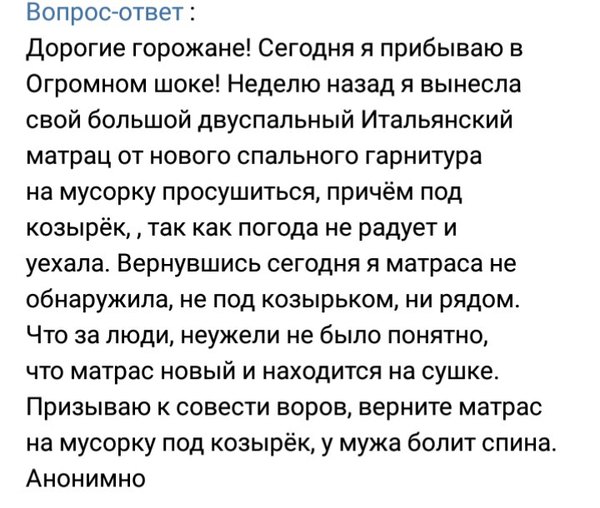 ��� ������.