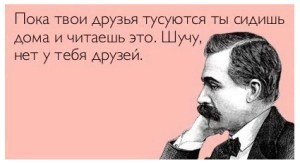 10 непонятных и странных признаков, что вы гений - Гений, Исследования, Наука и жизнь