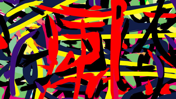 Bad font - My, Photoshop, There was nothing to do, Tablet, Hieroglyphs, Idleness