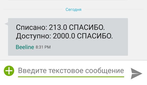 Thank you for perfectionists. - My, Put classes, Perfectionism, Thank you, Sberbank