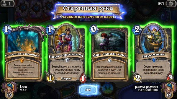    Hearthstone,    Hearthstone, ,   , 