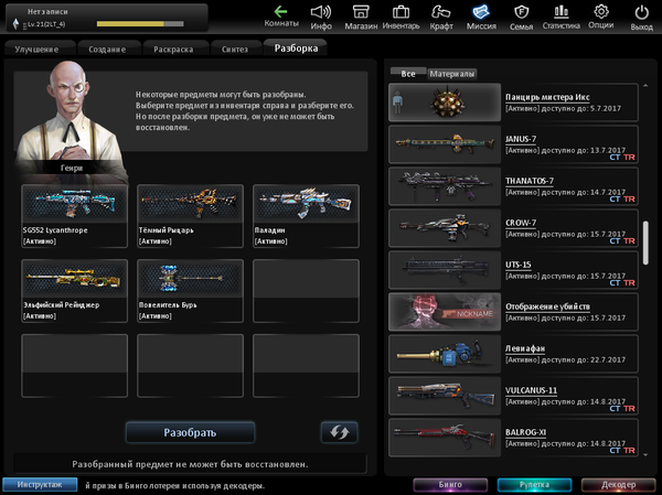 []    Counter-Strike Nexon: Zombie