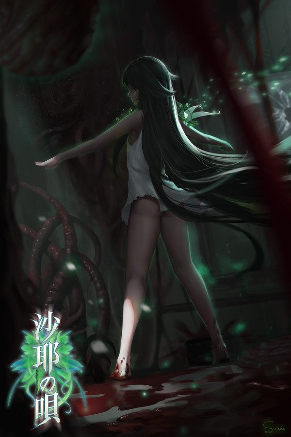   Anime Art, Saya no uta, ,  ,  