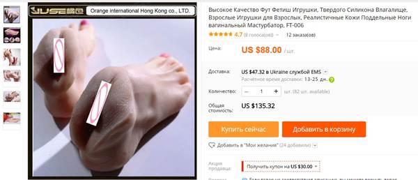 Now you've seen everything... - Aliexpress, AliExpress, 