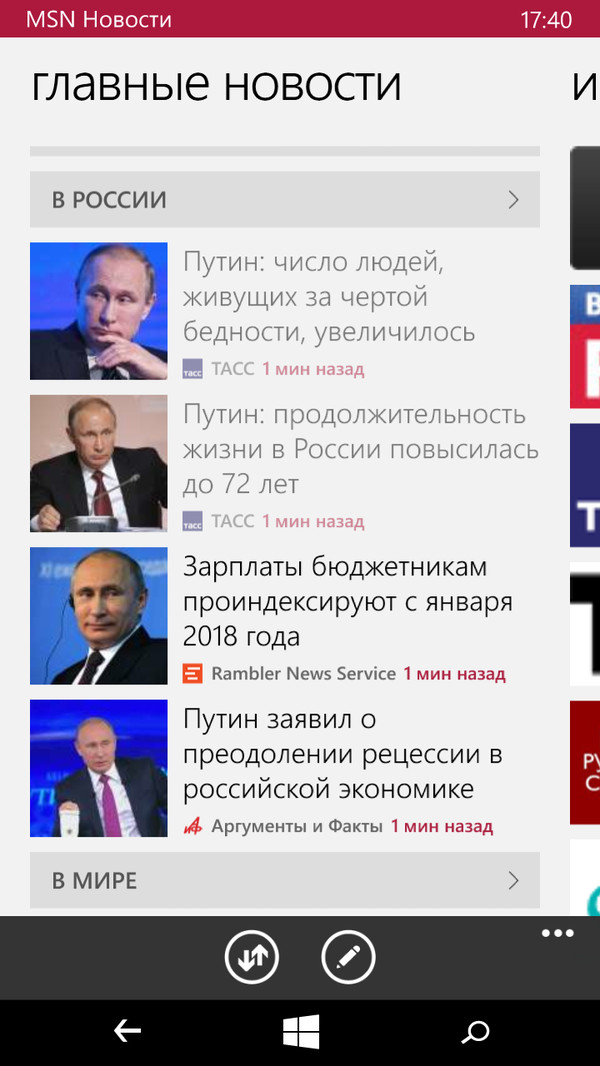 Earn less, live longer! - Vladimir Putin, Politics, Straight line